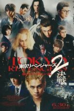 Tokyo Revengers 2 Part 2: Bloody Halloween - Final Battle (2023) - kakek21.xyz